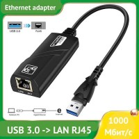 Сетевой адаптер USB 3.0 -> LAN Ethernet, 1000 Mbps